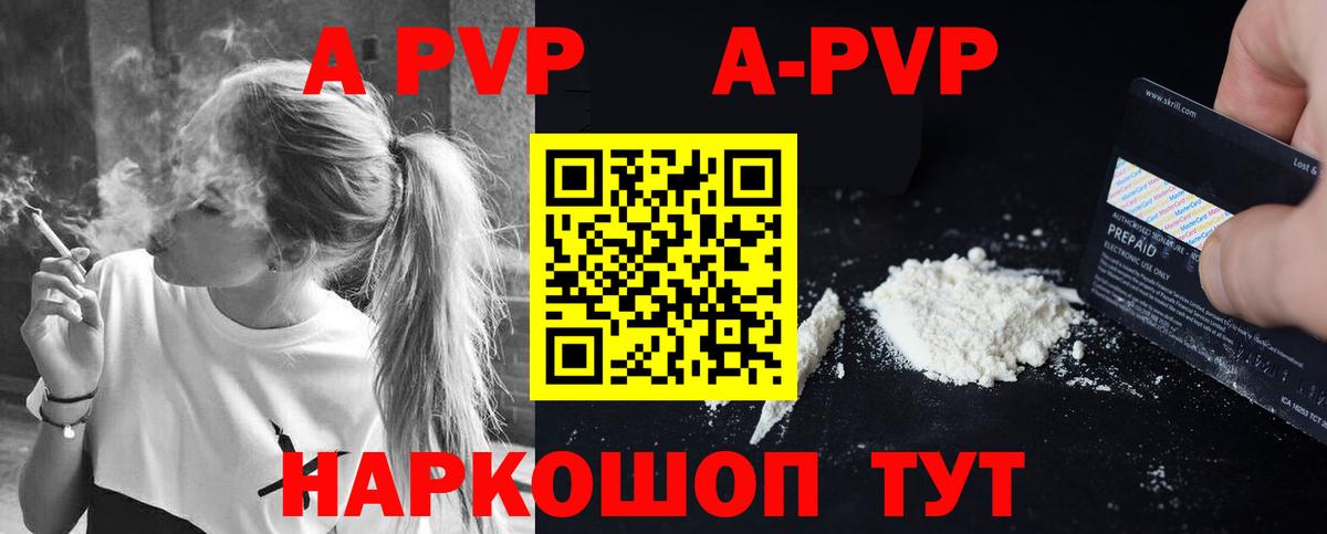 Тавда  Альфа ПВП СК КРИС  Вход с VPN 