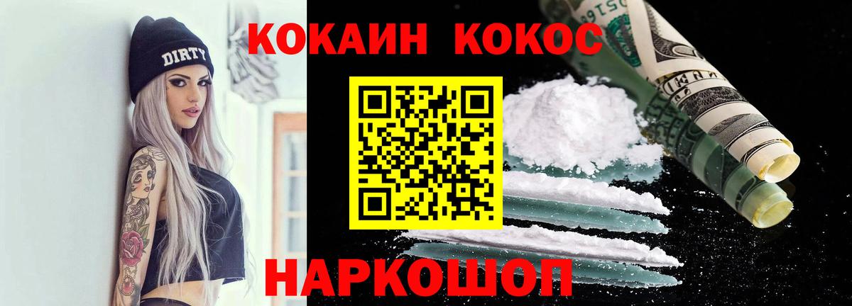 Тавда  COCAIN Эквадор  Cocaine Боливия  Вход с VPN 