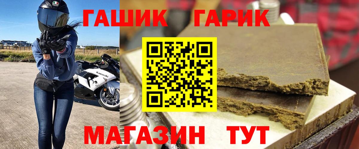 ГАШИШ hashish Тавда