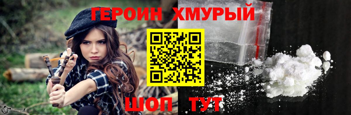 Героин афганец Тавда