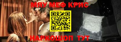 скорость mdpv Моздок