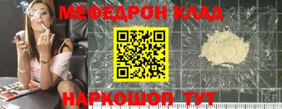 скорость mdpv Моздок