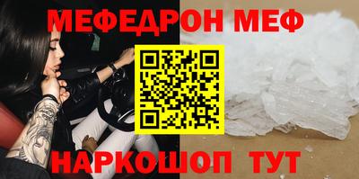 скорость mdpv Моздок