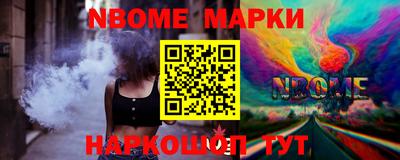 не бодяженный Наро-Фоминск