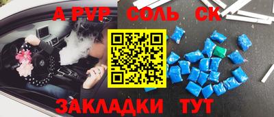 скорость mdpv Моздок