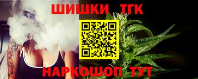 крисы Можайск