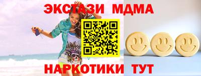 крисы Можайск