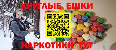 крисы Можайск