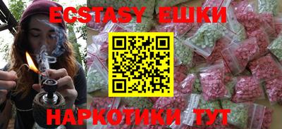 эйфоретик Нальчик