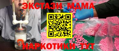 крисы Можайск