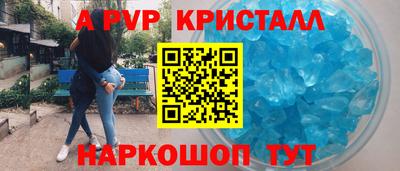 скорость mdpv Моздок