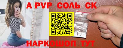 скорость mdpv Моздок
