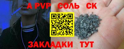 крисы Можайск