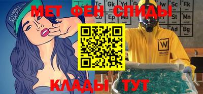 крисы Можайск