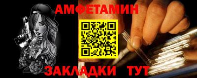 винт Можга