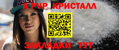 эйфоретик Нальчик