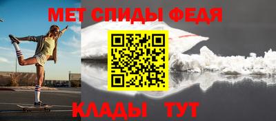 винт Можга
