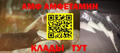 винт Можга
