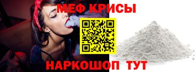 винт Можга