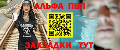 винт Можга