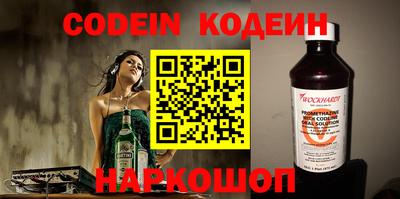 эйфоретик Нальчик