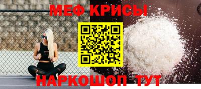 скорость mdpv Моздок