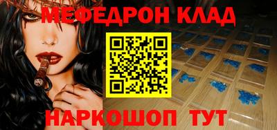 крисы Можайск