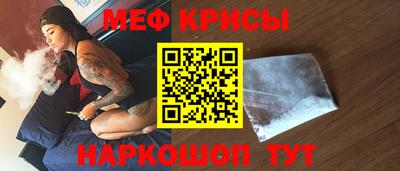 винт Можга