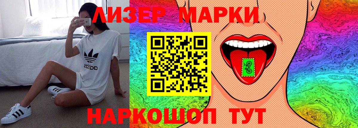 LSD-25 экстази кислота  LSD-25 экстази ecstasy  Тавда  Вход с VPN 
