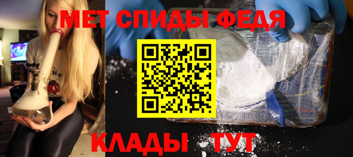 Метамфетамин Декстрометамфетамин 99.9% Тавда