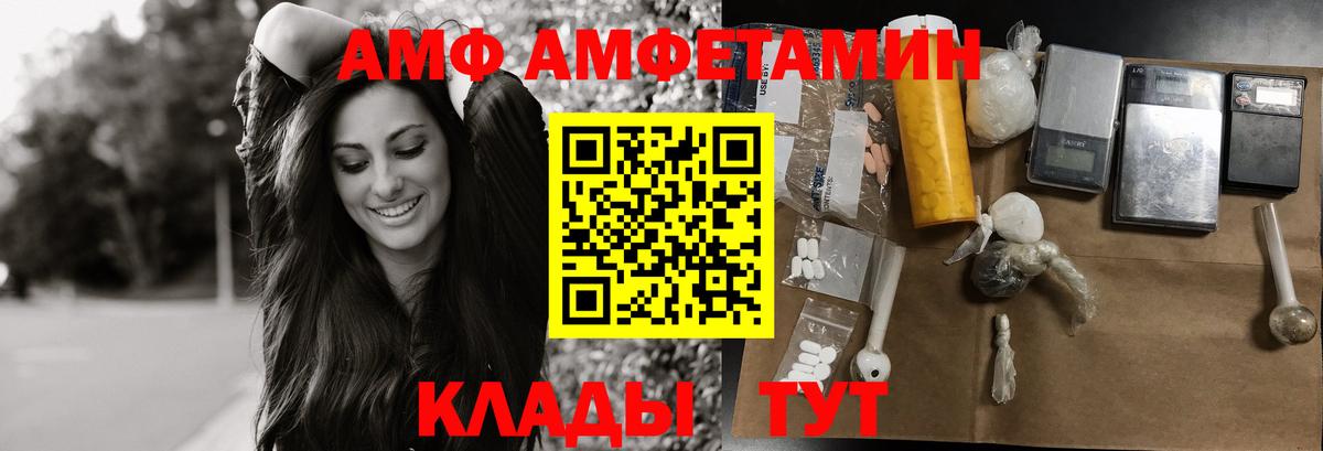 Первитин  Вход с VPN  Тавда  Метамфетамин Methamphetamine 