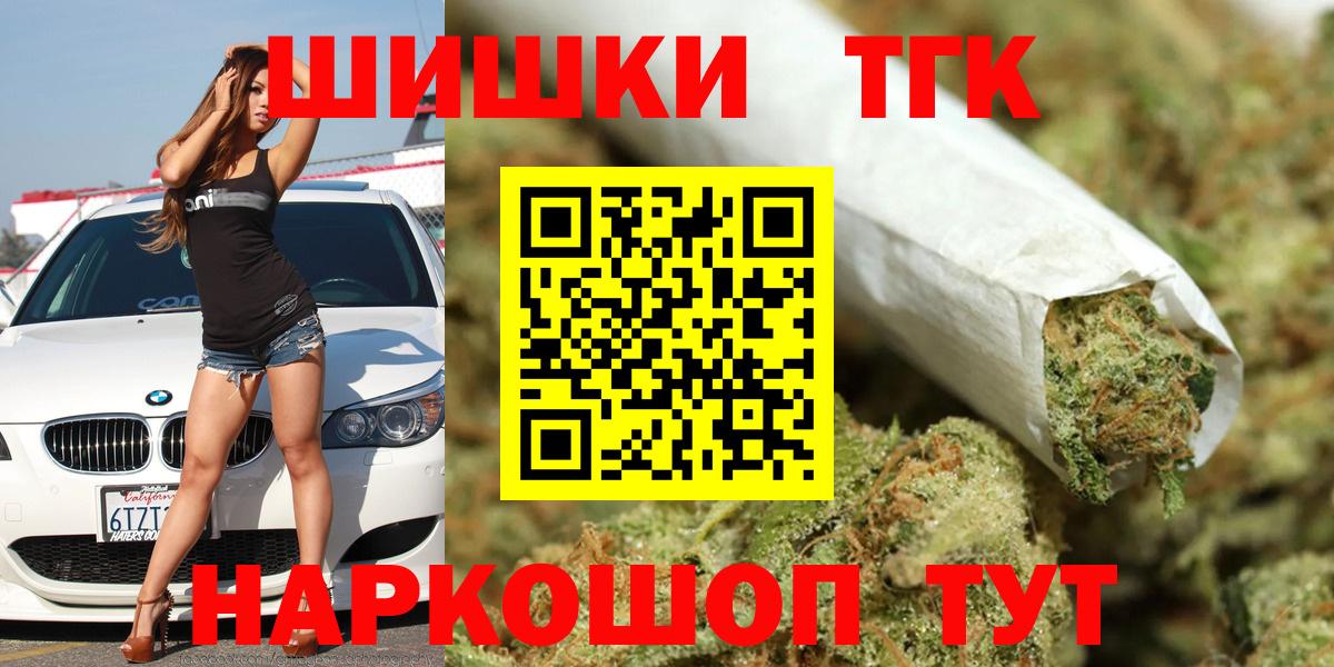 Бошки Шишки AK-47  Вход с VPN  Тавда  Бошки марихуана SATIVA & INDICA  Канабис VHQ 